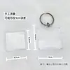 Ins Llavero Colgante Transparente Periférico de Acrílico Foto diy Colgante de Regalo Cadena Colgante Soporte Llavero con Cuentas