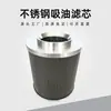 Elemento Filtrante de Acero Inoxidable Industrial para Succión de Aceite Jx- -6199.999999999*-79.999999999% de descuento Elemento Filtrante Hidráulico Apilado Elemento Filtrante de Succión y Retorno de Aceite Fabricante
