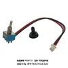 Accesorios para Barco Cebador GPS Inteligente Cable de Carga de Batería Interruptor Mando a Distancia Mochila para Barco Placa de Circuito Componentes Electrónicos