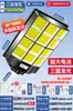 Iluminación Solar para Exteriores, Luz de Jardín para Uso Doméstico, Modelo Nuevo Super Brillante, Luz Impermeable con Sensor Integrado para Entradas Rurales