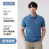 5A345 Marco de Tirar Flor de Perla Cuello Secundario de Color Intermedio Camisa POLO Estampado de LOGOTIPO Ropa de Trabajo Ropa para Actividades Conjunto de Bordado para Vestir Trabajo en Equipo