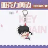 Ranma 1/2 Chica Temprana Ranma Shan Pu Periférico Lata Acrílico Colgante Soporte Transparente