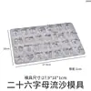 Papoula DIY Resina de Cristal Espelho Letra Inglesa Areia Líquida Pingente Chaveiro Molde de Silicone Atacado