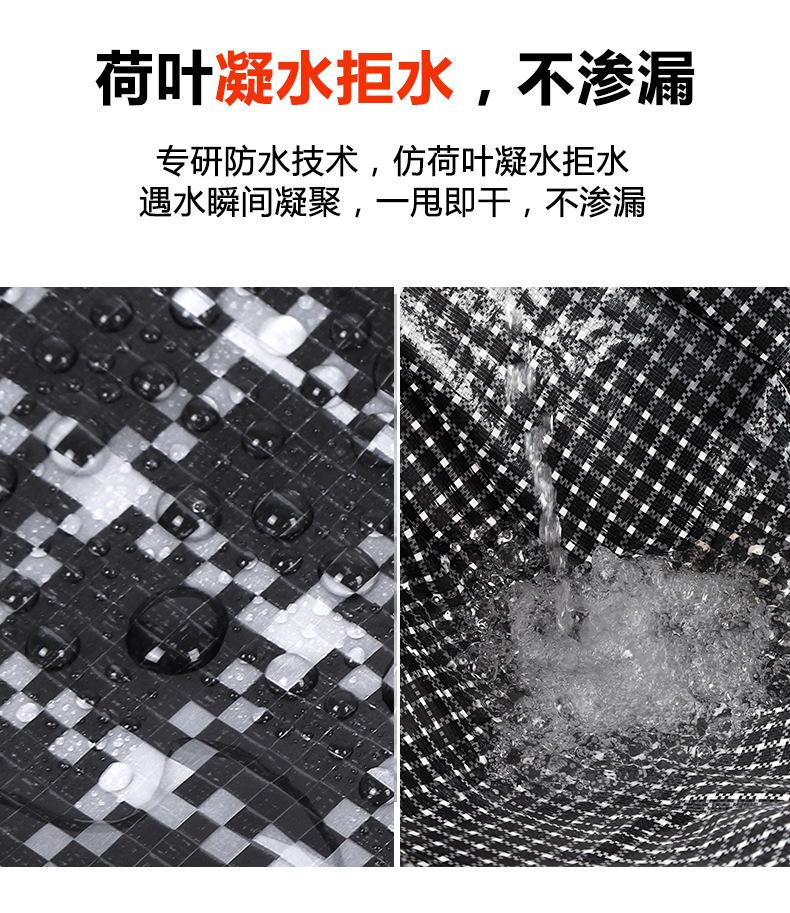 切片_08