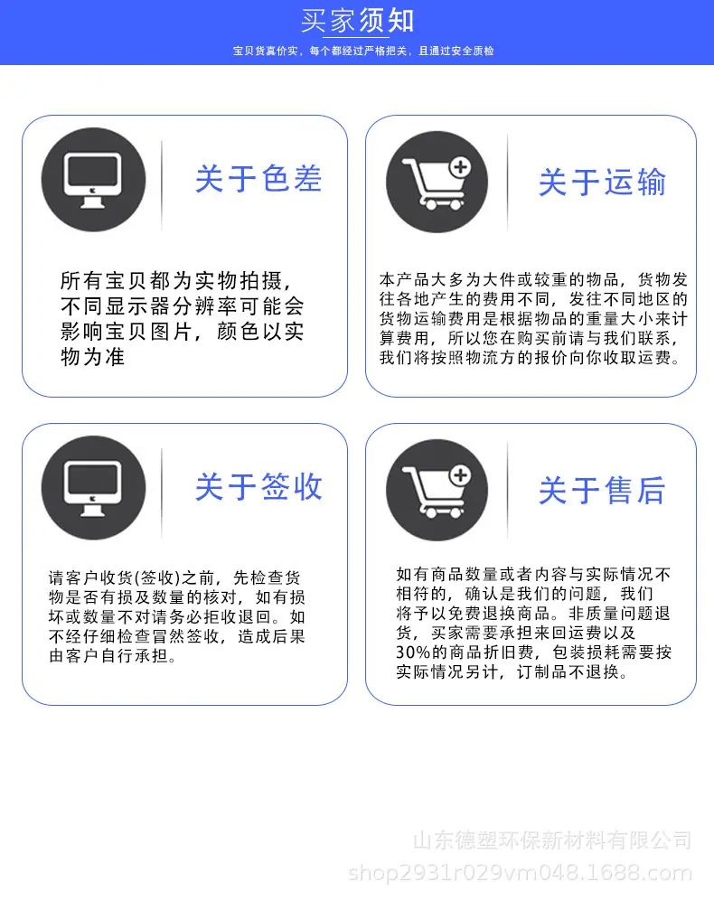 超高板详情页切片_10.jpg