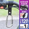 Gancho para veículo elétrico frontal universal bateria bicicleta motocicleta gancho forte capacete gancho para retirada carga rolamento