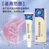 Gel de Tratamiento de Infrarrojo Lejano de Girasol para Articulaciones del Codo, Columna Cervical, Rodillas y Columna Lumbar para Ayudar en la Antiinflamación, Reducción de la Hinchazón y Alivio del Dolor