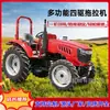 Tractor Agrícola de Tracción en las Cuatro Ruedas, Rey del Invernadero, Rotocultivador para Huertos, Máquina para Arar y Excavar Suelo, Equipo Agrícola de Doble Propósito con Ruedas y Motor Diésel