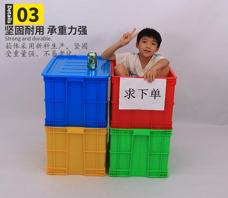 塑料注塑周转箱 塑胶周转箱 直销575-350加厚