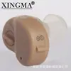 XINGMA XM-900A colector de sonido 900A, amplificador de sonido, altavoz estrella de caballo potenciador de sonido