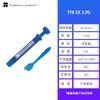 Grasa de silicona térmica Limin Thermalright TF8 TF7 TFX grasa térmica cpu grasa térmica TF9 grasa de silicona tarjeta gráfica