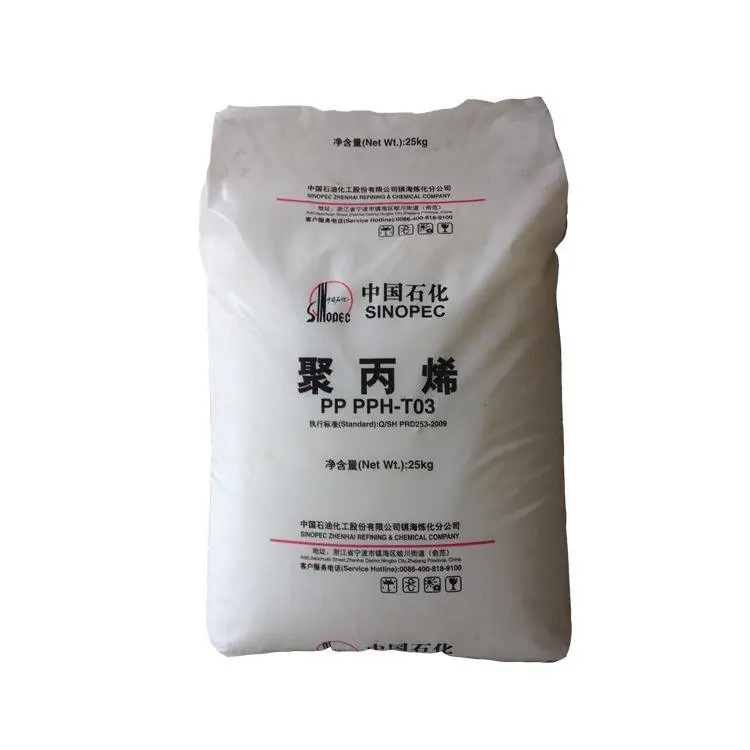 PP(聚丙烯) T30S镇海炼化
