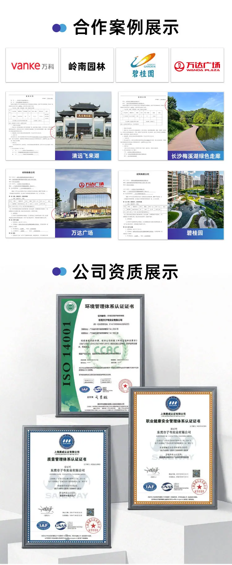 土工膜-恢复的_06.jpg