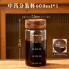 Frasco de almacenamiento para medicina herbal, frasco sellado, taza para medicina herbal, vidrio resistente al calor de borosilicato alto con escala, tapa de madera de acacia, botella dispensadora de medicina herbal