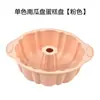 Juego de Moldes para Pastel de Silicona de Liberación Fácil Transfronterizo, Varias Formas de Moldes de Silicona, Herramientas para Hornear de Cocina Casera
