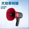 Megafone Portátil Zs516Bt Amplificador Bluetooth Usb+Tf/Gravação de 150 Segundos Alta Potência Venda Ambulante Carregamento