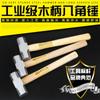 Martillo octogonal con mango de madera original Forte, martillo de cabeza cuadrada de acero al carbono, martillo decorativo para el hogar, 4p6p8p, cuerpo pequeño no estándar
