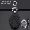 Adequado para capa de chave Xiaopeng P7 20-21 Xiaopeng G3 fivela de chave de carro capa protetora de chave para homens e mulheres