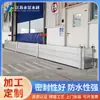 Suministrado Directamente por el Fabricante, Barrera de Agua para Control de Inundaciones en Paisajes de Aleación de Aluminio, Barrera Contra Olas, Instalación y Construcción de Barreras de Prevención de Inundaciones