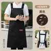 Delantal impermeable para catering con impresión de logo, adecuado para catering, té de leche, repostería, fruterías, hoteles y ropa de trabajo de restaurante