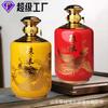 Botella de Vino Vacía de Cerámica Jingdezhen 0.5kg Pieza Dragón y Fénix Auspicioso Jarra Pequeña de Vino Adorno Decorativo Jarra para Guardar Vino Jarra de Vino Sellada