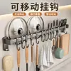 Estante de ganchos para cocina, instalación sin taladro, estante de almacenamiento de pared, portacuchillos multifuncional, organizador de utensilios para cucharas y espátulas