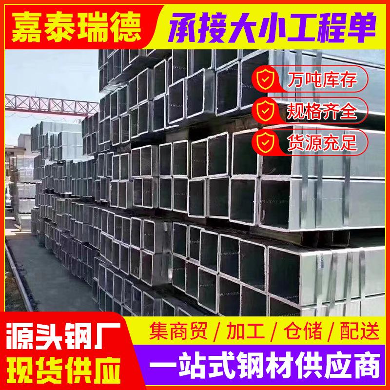 镀锌方管-(3).png