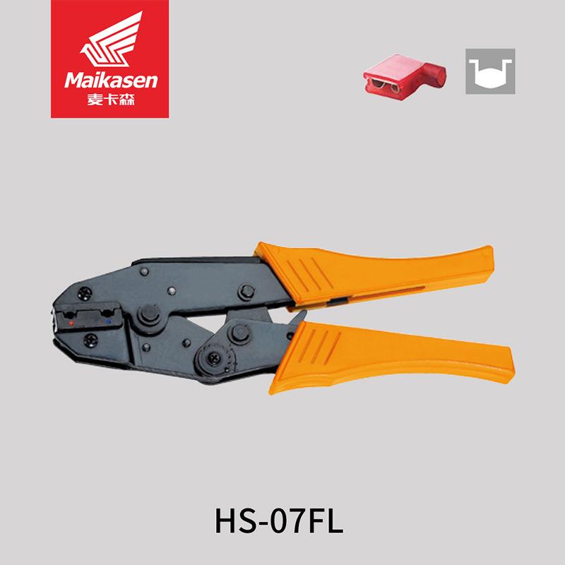HS-07FL.jpg
