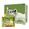 Fideos Instantáneos Master Kong al por Mayor por Caja, Bolsa Extra Picante Paquete Grande, Ramen Instantáneo Sabor Res Estofada 1.5x