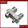Adaptador de válvula de expansão para tubo de ar condicionado automotivo Tianlong Tianjin, placa de pressão para cabeça de tubo com rosca externa