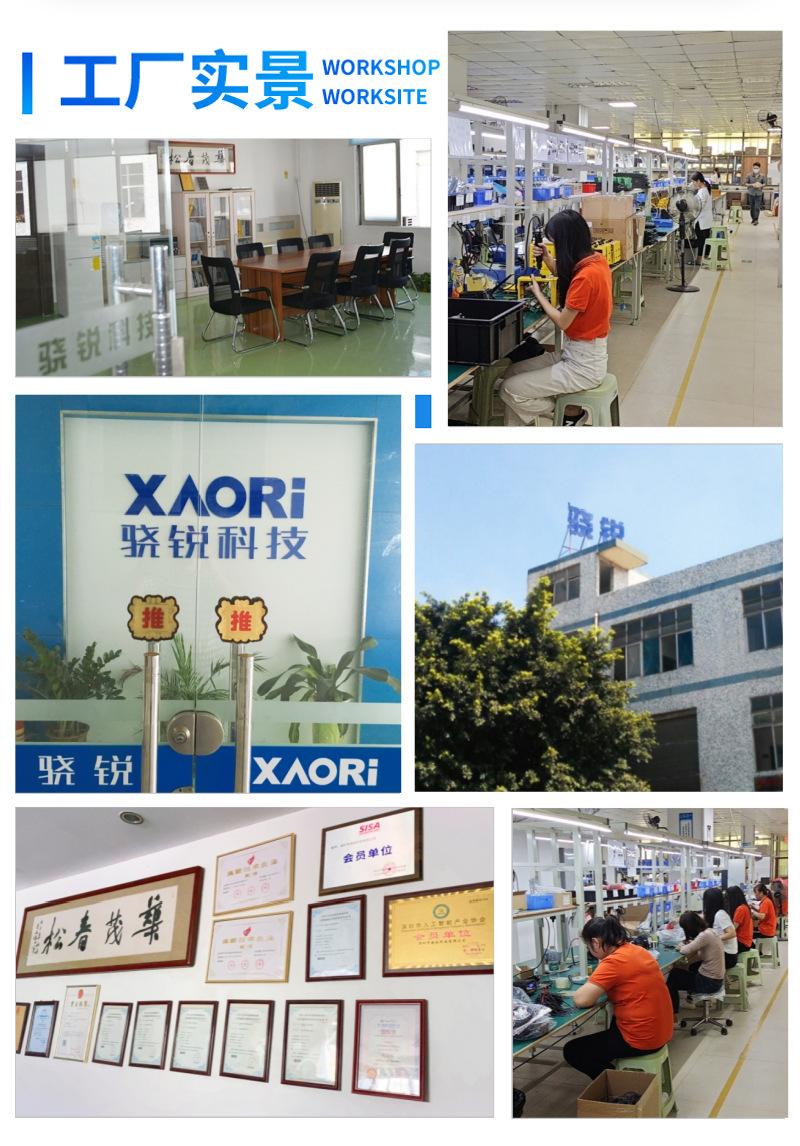 公司实力_02.jpg
