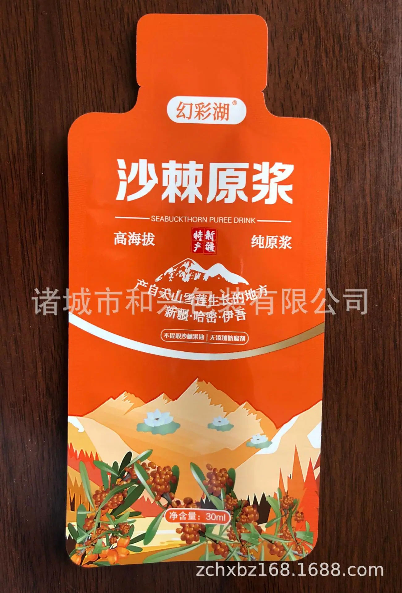 微信图片_20220613142118