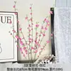 Galho Único de Salgueiro Nevado de 3 Pontas Flor Artificial para Arranjos de Chão de Casamento, Materiais Florais, Decoração de Chão de Sala de Estar, Galho de Flor Artificial