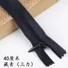 Ventas Directas de Fábrica Vestido con Cremallera Oculta Sanli Cremallera Invisible Sin Costuras Falda Media Almohada Cremallera Invisible de Bloqueo Automático