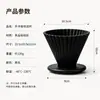 Spot de Fábrica Nuevo Llegada Transfronterizo Set de Embudo de Silicona para Café Pour-over Portátil de Viaje Filtro de Café Pour-over