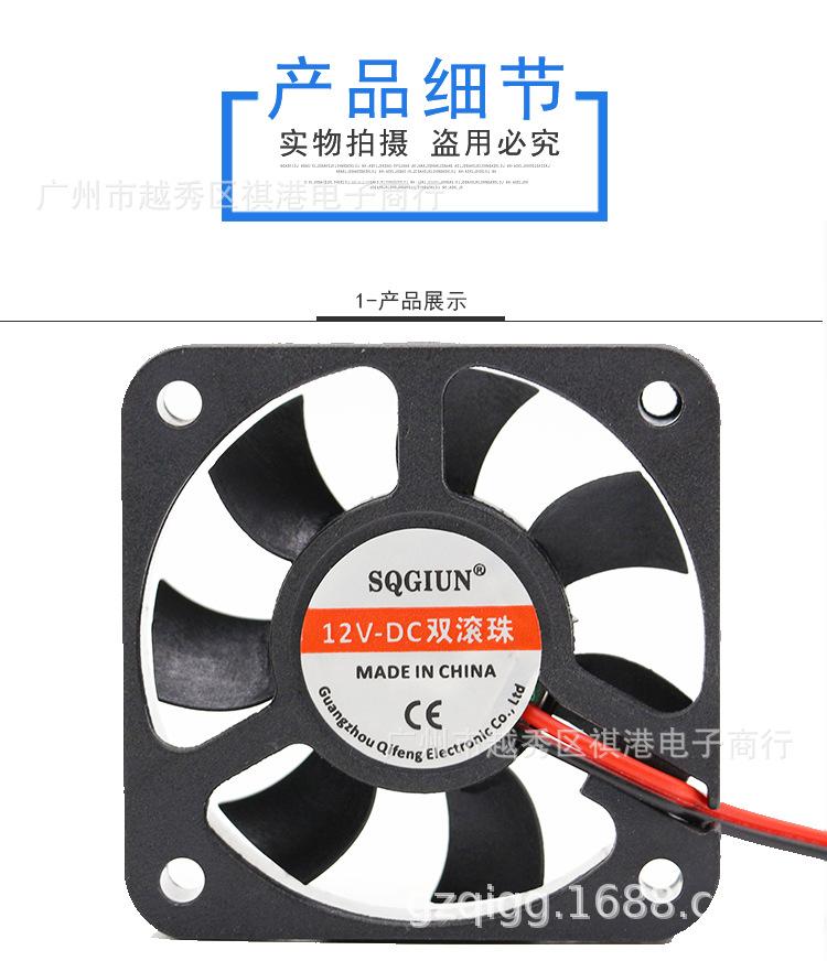 5010-12V-B-2P详情_01.jpg