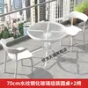 Conjunto de Mesa e Cadeiras Pequenas para Varanda de Três Peças Mesa e Cadeiras de Chá para Lazer Mesa e Cadeiras Externas Mesa Dobrável de Vidro Branco para Pátio Externo