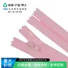 Ykk Nº. Zíper Invertido de Nylon Fechado com 3 Dentes Processo Impermeável Fosco Acessórios para Roupas e Malas Direto da Fábrica Original