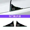 Adesivo de proteção contra arranhões para o canto da porta do carro, tira anti-colisão para porta de carro, proteção anti-riscos, adesivo decorativo anti-riscos universal para superfície de pintura