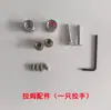 Manija de Puerta Corredera de Balcón, Manija Resistente de Aleación de Aluminio para Puerta, Manija Anodizada con Recubrimiento en Spray, Accesorios de Ferretería, Base con Tornillo