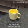 Taza con Patrón Vertical, Taza de Cerámica para el Hogar, Taza para Pareja, Taza de Café de Aspecto Elegante, Taza Rayada para Desayuno, Vaso para Agua, Macaron