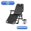 Cadeira de Lounge para Escritório Cadeira para Intervalo de Almoço Cadeira para Dormir Cama Dobrável Cadeira Dobrável Portátil Individual Cama para Cochilo Cadeira de Uso Duplo Personalizado