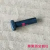 Accesorios para Cabezal Giratorio de Fresadora Tornillo de Ajuste Fino Sección B, Tornillo del Eje de Avance Automático, Conjunto de Volante de Turbina B74