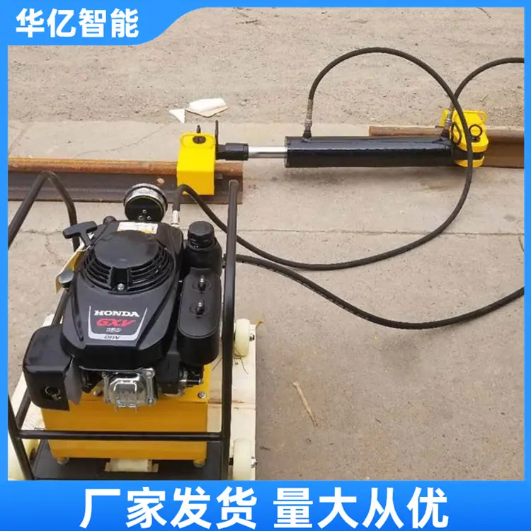 液压钢轨拉伸器YLS-900 华亿 05