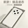 Adequado para capa de celular Oppo Find X9 Ultra, Find X8 premium silicone líquido anti-queda cobertura total lente, cor sólida