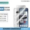 Adequado para Película de Vidro Temperado Nothingphone3A Película Transparente com Tela de Seda Anti-Espionagem Película Transparente Dividida Superior e Inferior para Lente