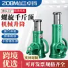 Tipo vertical 0 kg con engranaje helicoidal de 20T 0 kg, tipo de engranaje superior accionado manualmente 0 kg, tipo de engranaje superior de 32T de alta resistencia vertical mecánico 0 kg