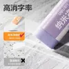 Banda Borradora Nano Clean Deli Vp195/Vp194, Sin Residuos, Color Macarrón, Súper Limpia, Recoge Escombros