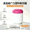 Contenedor de Proteína en Polvo de 1000ml Botella de Plástico de Boca Ancha Contenedor de Polvo Botella de Empaque para Sustituto de Comida Frasco de Plástico Sellado para Comida de Mascotas