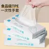 Protector Hogar Cocina Duradero Hogar Envasado Guantes Desechables Foodie Transparente Pelado de Camarones A Prueba de Aceite Limpieza Horneado